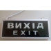 Аварийный светильник "Вихід" LED-NGS-30 3W Аварийный светильник "Вихід" LED-NGS-30 3W
