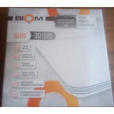 Світильник Smart SML-S01-50 з ДУ